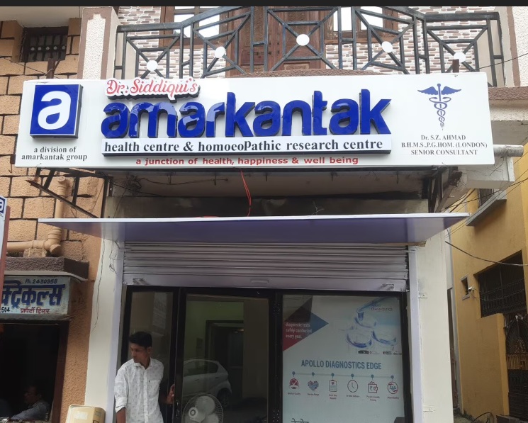 Healthcare consultation at Amarkantak